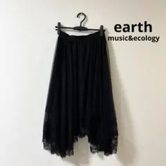 earth music&ecology チュールスカート