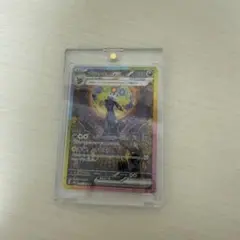 ブラッキーex SAR SV8a テラスタルフェスex 217/187