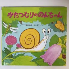 ゆなぴー様 リクエスト 2点 まとめ商品