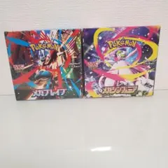 【未開封】ポケモンカード メガブレイブ メガシンフォニア 計2BOX