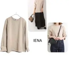 IENA イエナ スパンレーツイルノーカラーブラウス ベージュ系