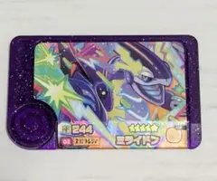 ポケモン フレンダ スーパートレジャー ミライドン