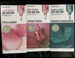 MEDIHEAL メディヒール フェイスマスクパック セット（10枚）