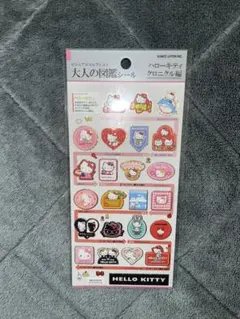 ハローキティ 大人の図鑑 ステッカー
