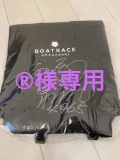 福岡 泉水選手 サイン入りバックパック 競艇・ ボートレース・尼崎 リュック