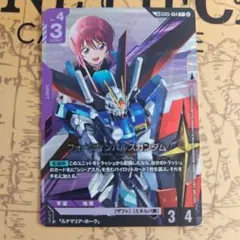 ガンダムカードゲーム フォースインパルスガンダム ムラサメ パラレル