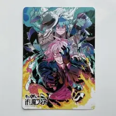 魔入りました！入間くん　魔入りました‼︎入間くんif魔フィア　特典ビジュアルボード