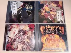 東方Project 原作ソフト 16枚セット 上海アリス幻樂団 - メルカリ