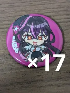 毒ヶ衣ちなみ 毒☆あきお 缶バッジ ×17