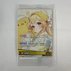 2026年最新】音乃瀬奏 誕生日の人気アイテム - メルカリ