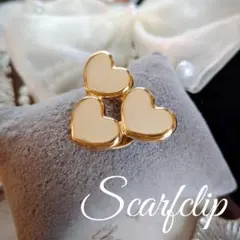 小さめ トリプル ハート スカーフクリップ ゴールド メタル 帯留め LOVE