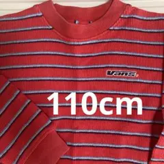 vans バンズ　110 長袖　服　ロングTシャツ　キッズ長袖　赤色　Vans