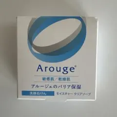 Arouge モイスチャー クリアソープ 洗顔石けん 60gのサムネイル