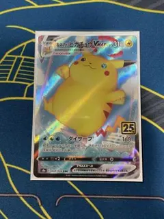 2025年最新】なみのりピカチュウvmaxの人気アイテム - メルカリ