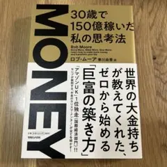 Item thumbnail for item baaa3bc7-3810-4a7f-8e6c-ffb75017674c