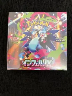 【シュリンク付き】ポケモンカードゲーム インフェルノX【未開封】