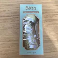 Betta ワイドタイプ 哺乳瓶 240ml