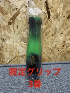 2026年最新】マックツール グリップの人気アイテム - メルカリ