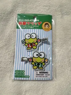 けろけろけろっぴ　前髪クリップセット サンリオ