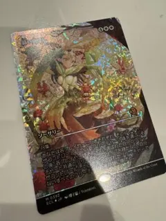 2026年最新】篩い飛ばし mtg の人気アイテム - メルカリ