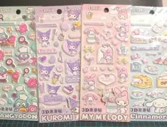4枚 サンリオ マイメロ クロミ シナモン マシュマロシール 海外公式 ぷっくり