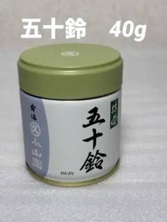 宇治抹茶 丸久 和光 五十鈴 青嵐 40gx3缶 2025年最新】抹茶 五十鈴の人気アイテム - メルカリ