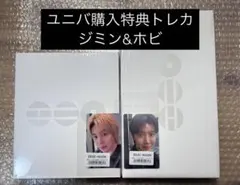 BTS ARIRANG アルバム 新品未開封 トレカ ジミン•j-hope