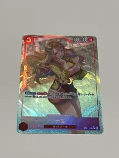 ナミ Cパラレル ST21-009 スタートデッキEX ギア5のサムネイル