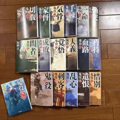 織部全次郎 全6巻セット ☆織部金次郎 全6巻セット - メルカリ
