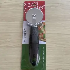 ピザカッター