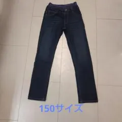 ストレートデニムパンツ サイズ150