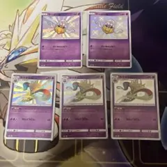 ポケモンカード マーイーカ カラマネロ 色違いS 5枚セットのサムネイル