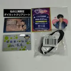 さかこ 缶バッジ あほの坂田となりの坂田 浦島坂田船 WARN12 夏ツ 特典
