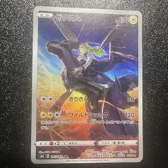 2025年最新】ゼクロムCHRの人気アイテム - メルカリ