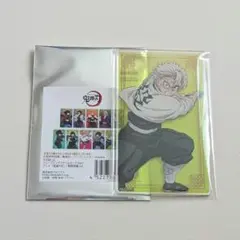 鬼滅の刃 トレーディングアクリルカードPart2 無限城編 不死川実弥