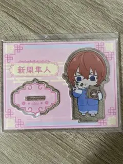 弱虫ペダル　新開隼人　アクリルスタンド