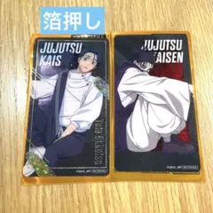 Item thumbnail for item c91705a5-f96b-4673-9fa0-97324af2d1d0