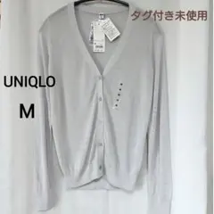 UNIQLO ライトVネックカーディガン M ライトグレー 春夏 薄手 羽織り