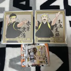 ハイキュー ハイキュー展 木兎 赤葦 色紙 アクリルスタンド