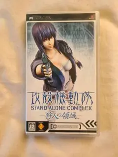 攻殻機動隊 STAND ALONE COMPLEX