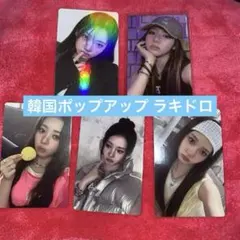 babymonster 韓国 ポップアップ drip ラキドロ ローラ トレカ