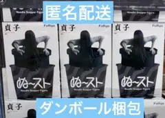 2026年最新】貞子 ぬーどるストッパーフィギュアー貞子ーの人気