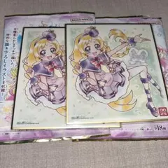 プリキュア色紙ART 7 キュアフレンディ2枚セット