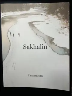 新品未使用　Sakhalin 新田樹 Amazon.co.jp: 新田樹写真集『Sakhalin』 : 新田樹: ゲーム