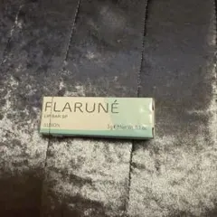 【値下げ中】アルビオン フラルネ リップバー 渡辺翔太