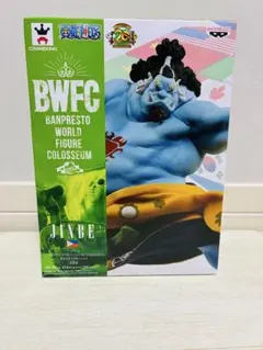 ワンピース BWFC 造形王頂上決戦2 vol.4 ジンベエ