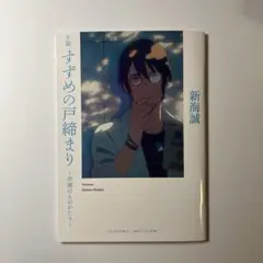 Item thumbnail for item f64d3d57-286c-43d1-a3c4-3c317f59389c