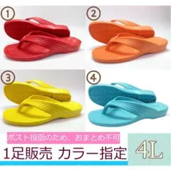 ギョサン メンズ カリプソ PEARL イエロー オレンジ 4Lサイズ bのサムネイル