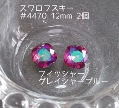 Lucelina☆輝きと彩り✴️GW割引様 リクエスト 2点 まとめ商品