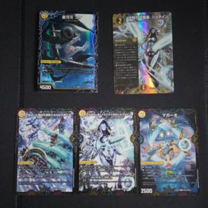 金河刃ニケ　シュタインセット